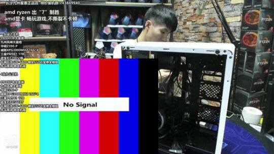 办公主机日 扫雷专用 2019-09-21 17点场