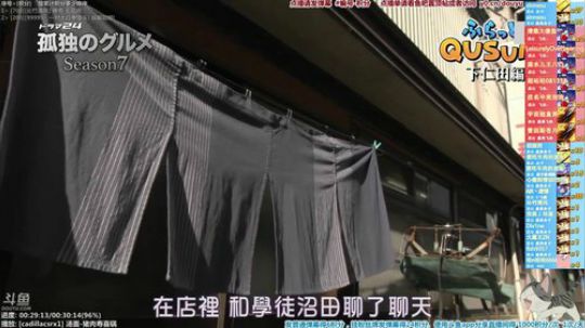 我在斗鱼看懒猫是只喵直播一起看