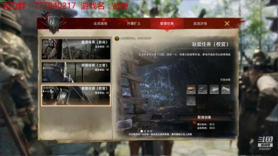 联机 星际 独立 小众 修仙 生存！ 2019-09-21 11点场