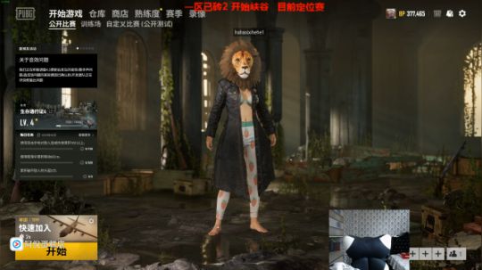 圆园团团发布了一个斗鱼视频2019-09-27