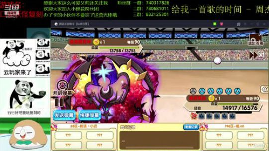 ios沙滩杯，学！ 2019-09-25 20点场
