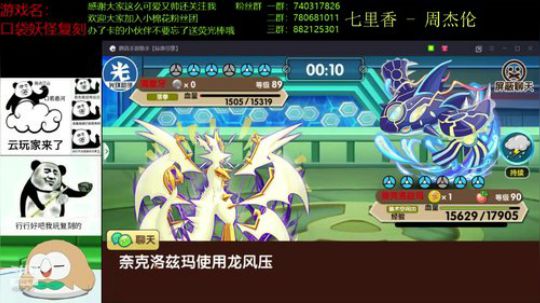 ios沙滩杯，学！ 2019-09-25 22点场