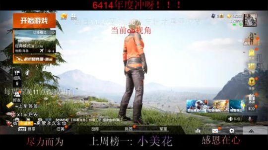你品，你细品。为什么那么SHOW 2019-09-26 16点场