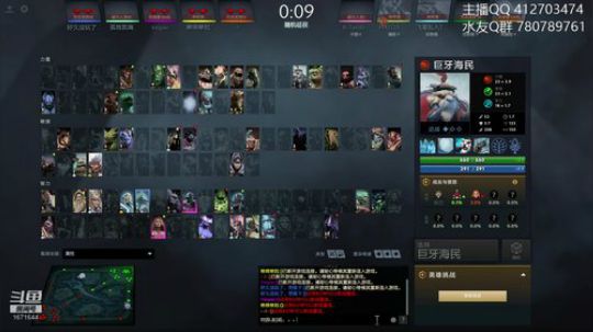 猛男车队抽水友开黑！ 2019-09-27 06点场