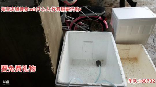 龙马精神丶老狼哥发布了一个斗鱼视频2019-09-27