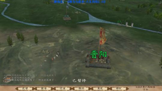 【二狗】天玄列传最新2.10版本 2019-09-26 21点场
