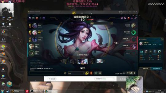 【老葱】今天打一会儿联盟就玩瘟疫传说 2019-09-27 15点场