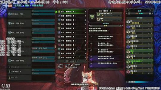 肝道夫：孤单狩猎的我就是未来NO1惨叫！ 2019-09-25 10点场