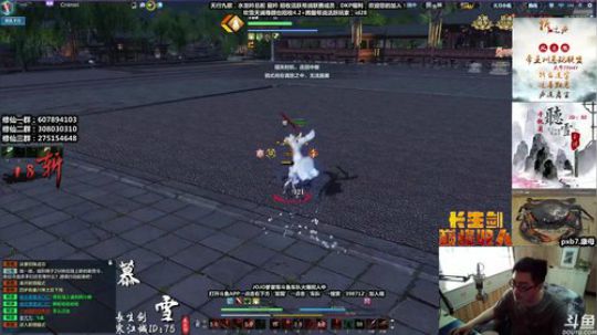 最恶之劍，最近白天播播，不倒时差了 2019-09-27 12点场