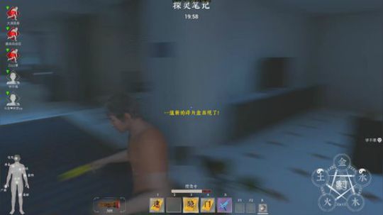 探灵个人积分赛总决赛大魔王城一 2019-09-21 02点场