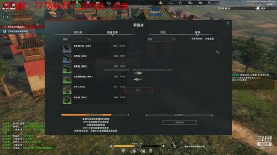 联机 星际 独立 小众 修仙 生存！ 2019-09-21 18点场