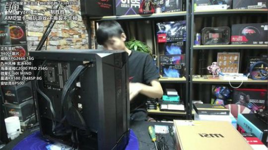 锐龙3500X超频测试 2019-09-17 15点场