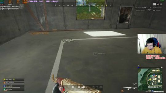 我在斗鱼看pigff直播绝地求生