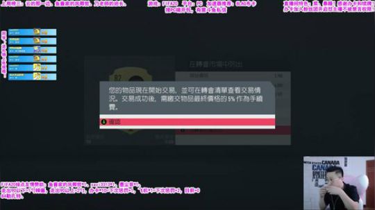 FIFA20最暴躁开卡、踢球！ 2019-09-26 12点场