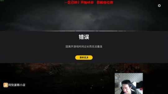 圆园团团发布了一个斗鱼视频2019-09-27