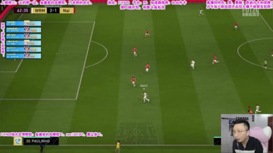 FIFA20最暴躁开卡、踢球！ 2019-09-26 21点场