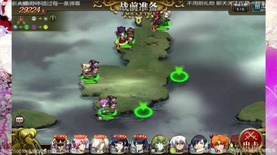 又休闲又咸鱼 没救了 2019-09-25 22点场