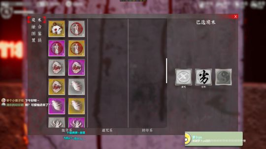 城一：今天是个狼人熬 2019-09-23 14点场