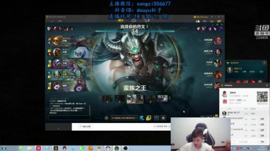 蛮王：2分钟1血 一刀一个小朋友 2019-09-27 18点场