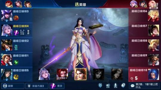 1万4战力第一露娜 2019-09-26 23点场