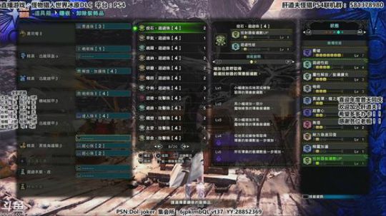 肝道夫：大锤天下第一！锤爆！ 2019-09-25 21点场