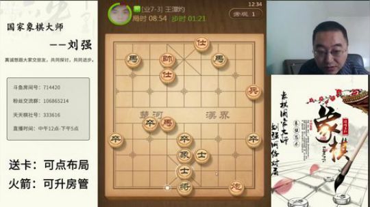 巨人13725发布了一个斗鱼视频2019-09-27