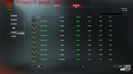 联机 星际 独立 小众 修仙 生存！ 2019-09-22 16点场