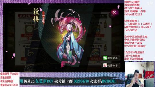 我要这直播干，人均典藏皮肤 2019-09-26 23点场