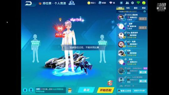 来了来了k神 2019-09-27 20点场
