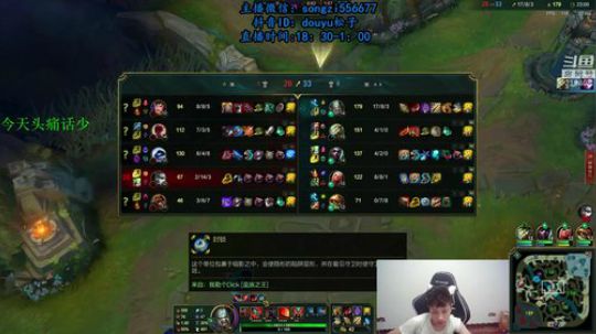 蛮王：2分钟1血 一刀一个小朋友 2019-09-27 00点场