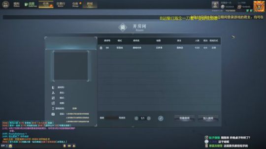 打爵位千万不要单排！千万不要单排！！ 2019-09-27 13点场