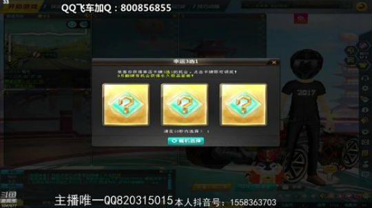 迟到了，今天吃饭比较晚，现在起飞啊 2019-09-27 00点场