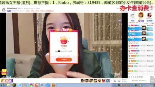 晚上好，年度ob 2019-09-26 23点场