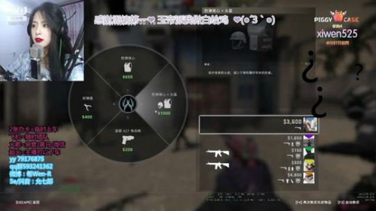 csgo最用心的理财直播间 2019-09-27 19点场