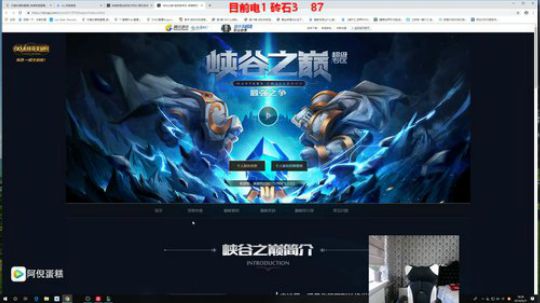 菜菜的瓜皮帽发布了一个斗鱼视频2019-09-27