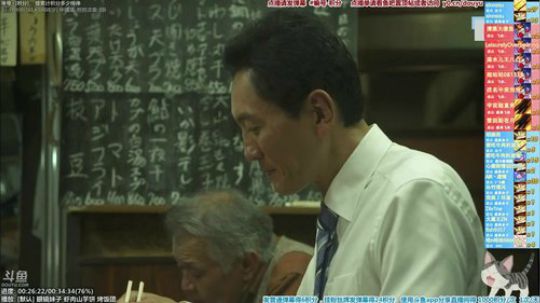 根本阿呆发布了一个斗鱼视频2019-09-27