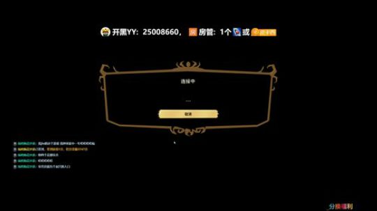 活到天荒地老！ 2019-09-26 20点场