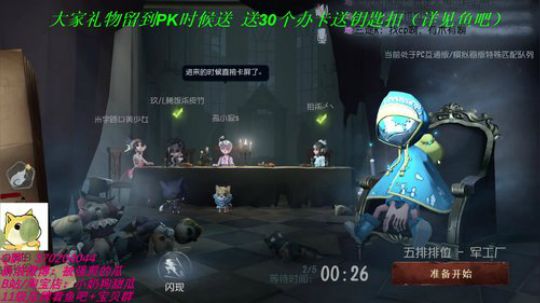 甜瓜：礼物留着PK送噢 2019-09-28 13点场