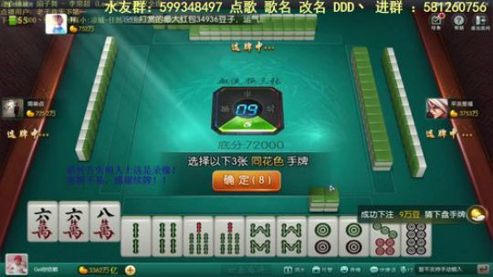 August丶21th发布了一个斗鱼视频2019-09-28