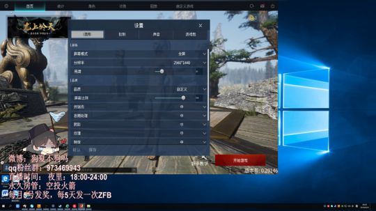 2019.09.25下午六点场2