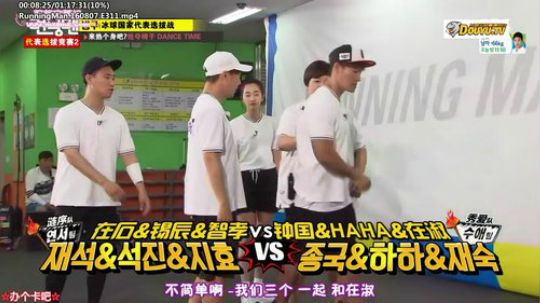 我在斗鱼看詹姆斯龚直播一起看