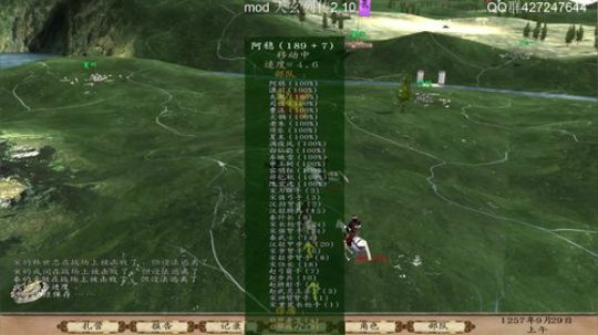 风度翩翩一少年.蓬莱仙岛求仙缘 2019-09-28 16点场