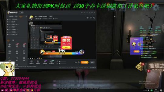甜瓜：国服第一调酒师。 2019-09-27 23点场