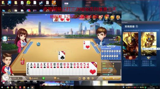 月底最后三天挑战一个号拿双国服杨戬达摩 2019-09-27 20点场