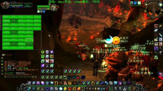 轮播dayz 魔兽世界 2019-09-27 19点场
