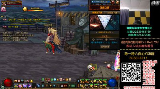 蛟:蓝拳二拖过啦!跨一普雷 2019-09-28 12点场