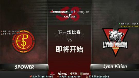 5Power vs LVG Bo3 2019-09-26 15点场