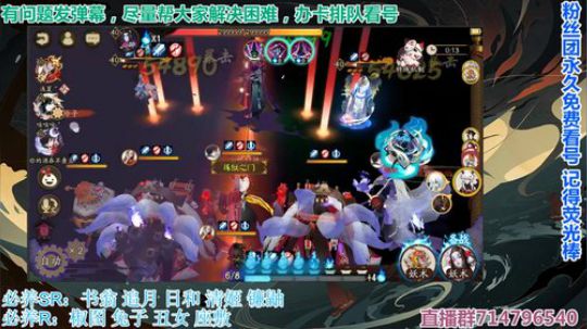 三周年快乐！肝起来！ 2019-09-26 21点场