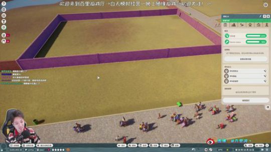 野生动物园不一样的动物园之星 2019-09-27 23点场