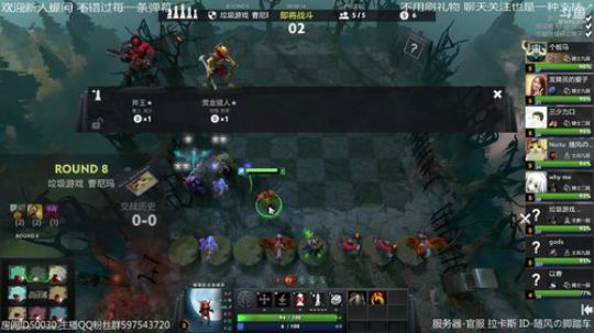 咸鱼 得3C技能者得天下 2019-09-28 00点场